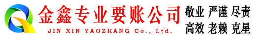 七星催收公司